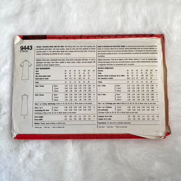 2 Simplicity Sewing Patterns - Picture 5 of 5